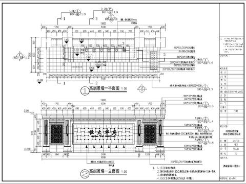  現(xiàn)代景墻CAD詳圖 