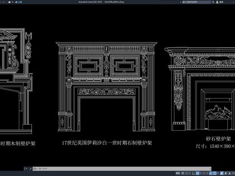  壁炉CAD图库 