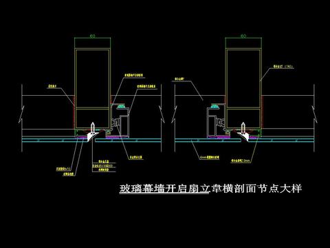  铝塑板及玻璃幕墙CAD施工图 