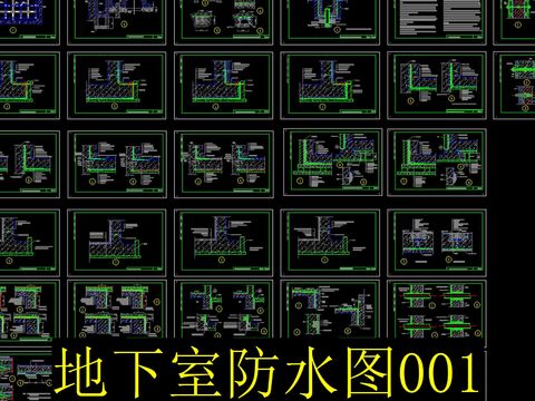 地下室防水图cad节点 