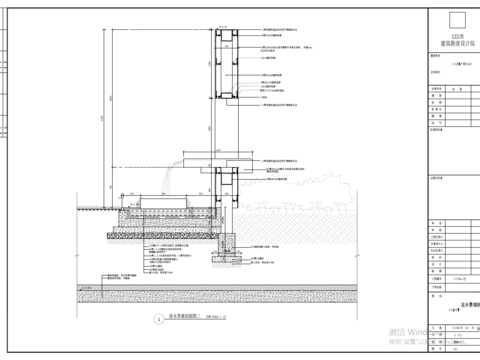  流水墙cad节点大样图 