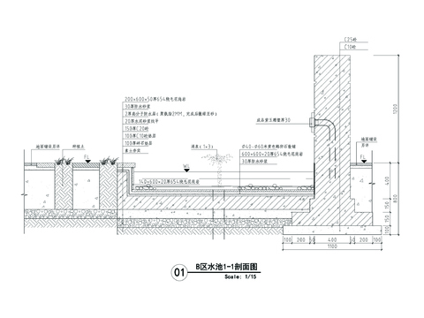  喷水景墙水池CAD节点大样 