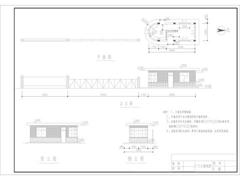 小區(qū)入口大門cad施工圖 