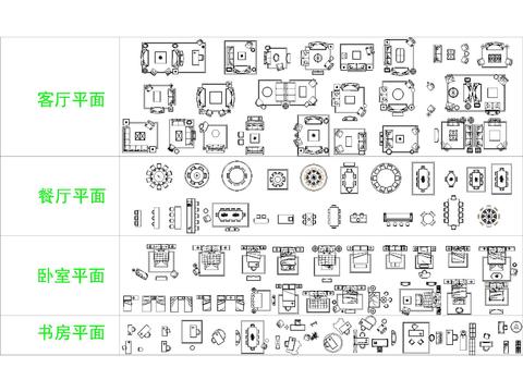  2020最新整理家金牌设计师公装CAD图库 