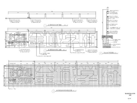  发光LOGO字体雕塑cad大样图 