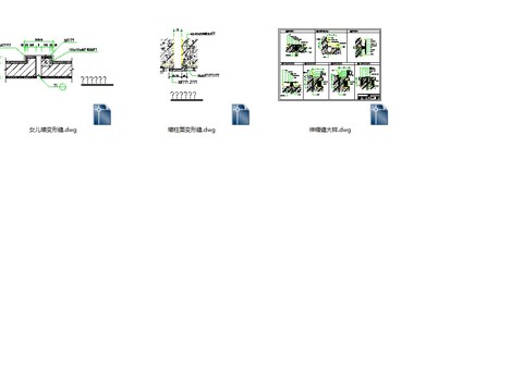  4个变形缝节点大样 