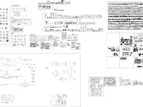  平立面合集CAD图库 