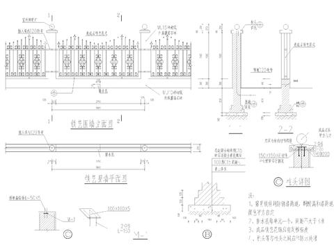  铁艺围墙cad大样图 