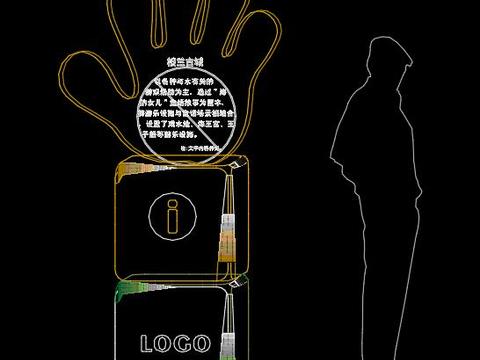  儿童游乐场导视牌cad施工图 