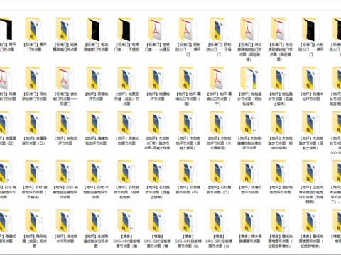  常规通用剖面节点大样大全cad图库 