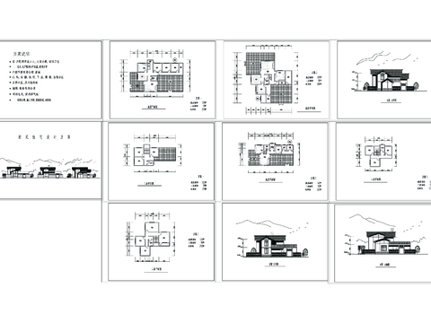  川南民居风格建筑CADA设计图 