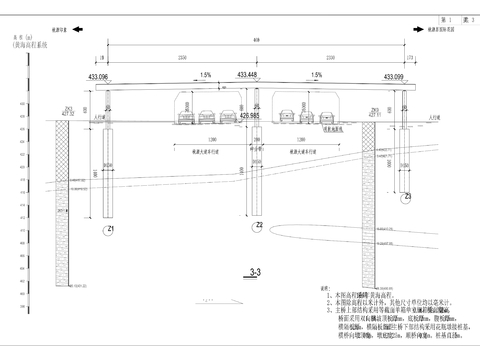  桃源大道桃源印象人行天桥项目CAD施工图 