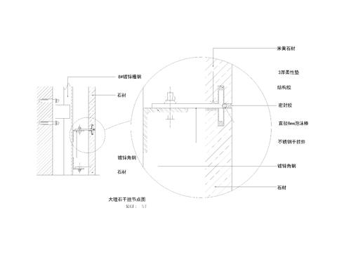  大理石石材干挂cad大样图 