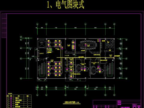  弱电智能cad系统图 