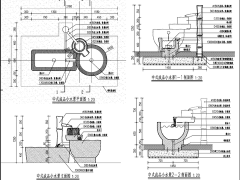  中式小水景CAD节点大样 