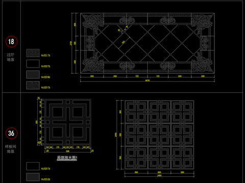  地面拼花CAD素材总汇 