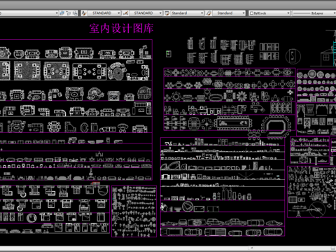  室内设计cad图库 