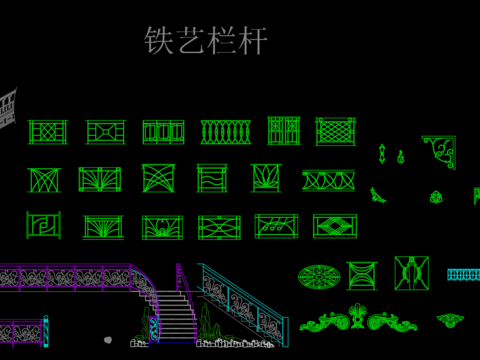  铁艺栏杆cad施工图 