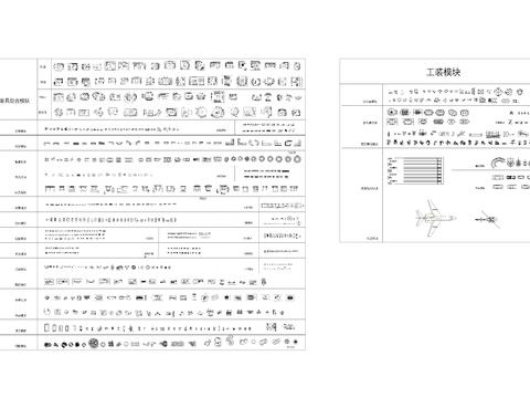 室内设计常用cad图库 