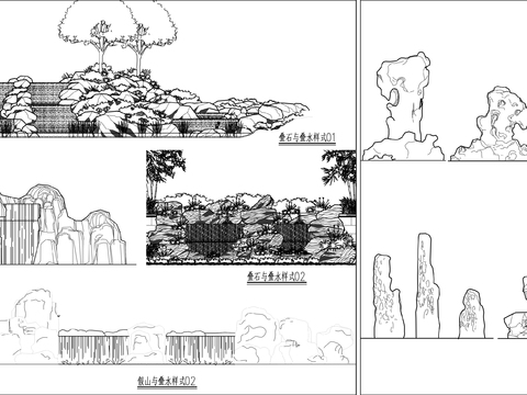 假山叠石跌水cad样式图 
