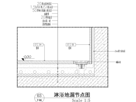  淋浴地漏节点大样图 