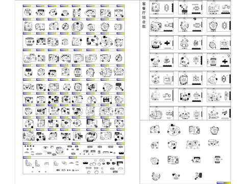  最新网红图库设计cad施工图 