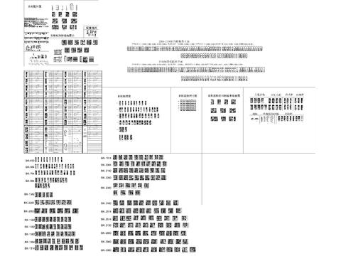  定制家居家具标准设计节点大样 
