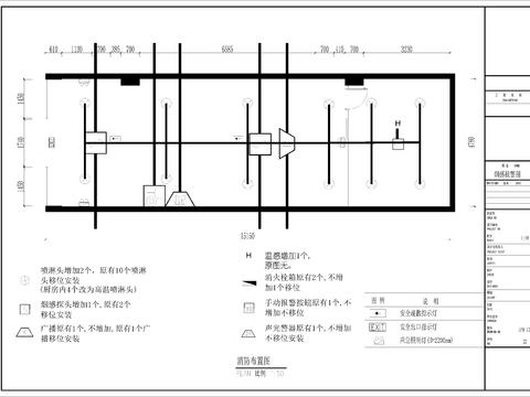  快餐店CAD施工图 