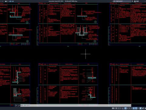  顶面节点大样CAD图纸 