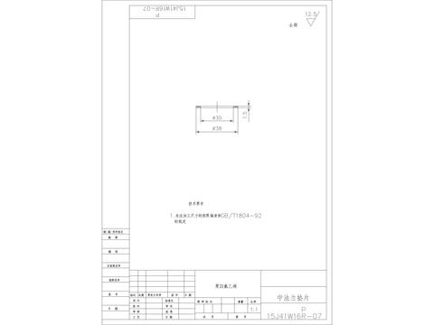  中法兰垫片节点大样 