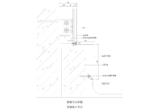  铝板幕墙导墙收口节点大样详图 