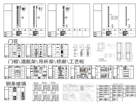  2019实木研发图纸 