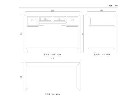  清红木写字台节点大样 