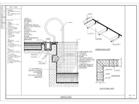  泳池施工工艺做法节点大样 