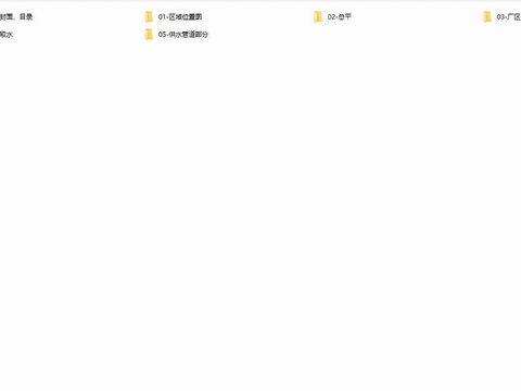  雙河街道農(nóng)村飲水安全鞏固提升工程cad施工圖 