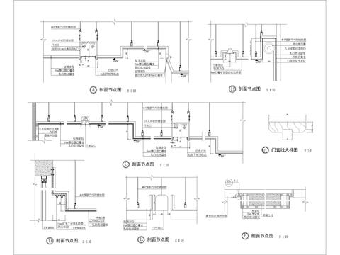  铝板玻璃CAD节点大样 