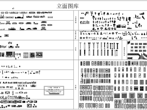 家具软装CAD立面图库 