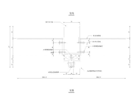  铝板幕墙横剖节点大样图 