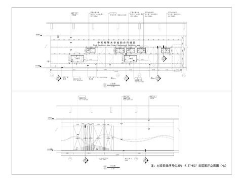  青創(chuàng)匯（北亭廣場）展示中心裝修項目cad施工圖 