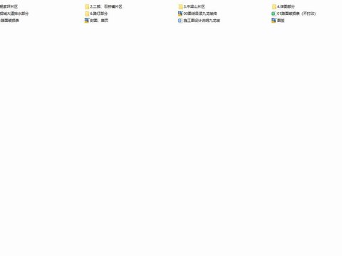  城市道路及路燈改造工程cad施工圖 