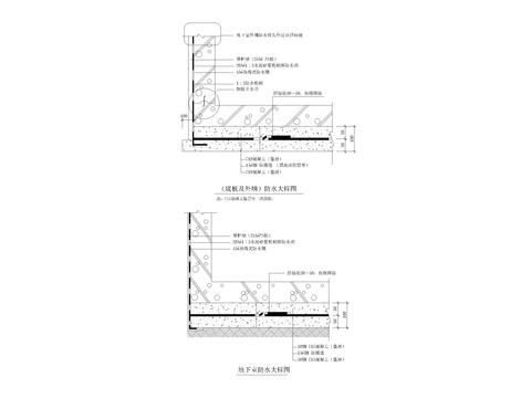  地下室防水CAD节点大样 