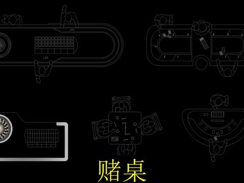  赌桌cad图库 