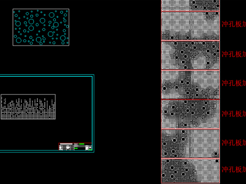  冲空铝板cad图库 