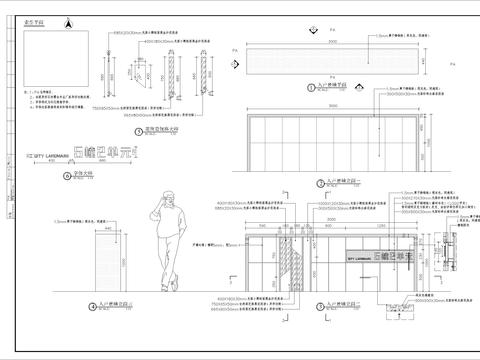  入户景墙CAD节点大样 
