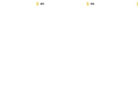  龍崗街道學(xué)壩社區(qū)老舊小區(qū)改造項目cad施工圖 