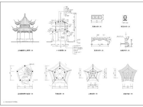  五角亭cad大样图 