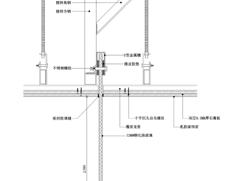  挡烟垂壁节点图 