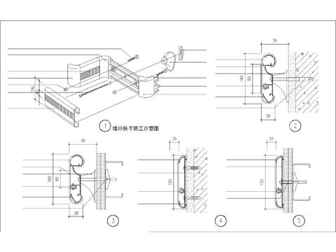  扶手护角 金属板镜面cad大样图 