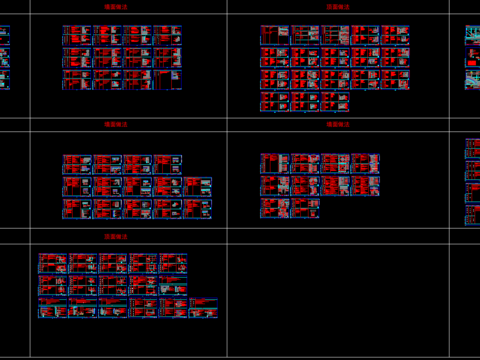  室内设计院节点大样 