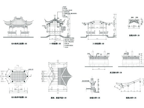  长六角亭cad大样图 